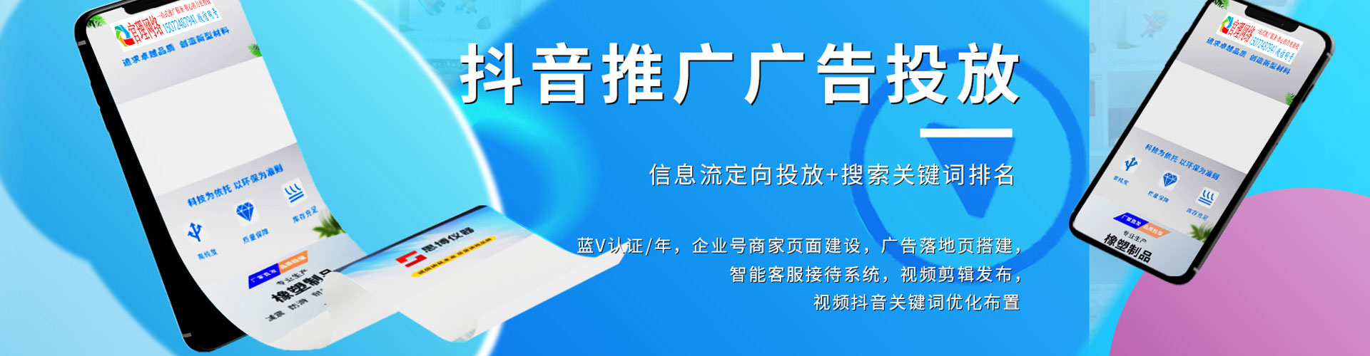 临夏百度平台推广