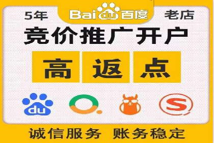 百度推广公司：金融行业广告投放的新思路
